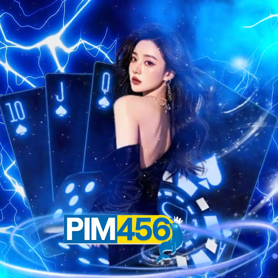 pim456 เล่นง่าย
